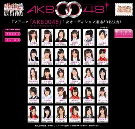 akb48为原型被制作动画 声优选拔战如火如荼