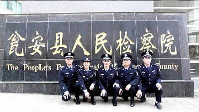 法警的排名_女法警