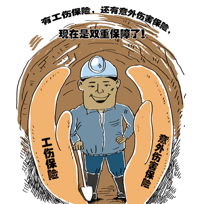 煤矿企业应当依法为职工参加工伤保险缴纳工伤保险费.