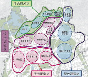 中荷低碳城绘蓝图 规划面积151平方公里