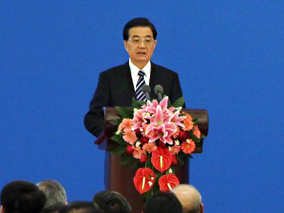 胡锦涛:中国将始终不渝奉行互利共赢的开放战