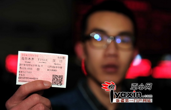 字头火车硬卧图片相关图片 ...