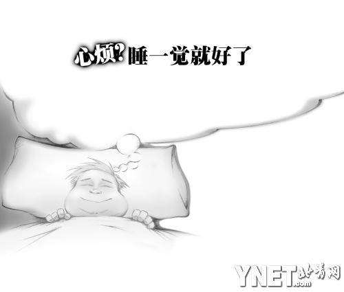 ˯һͺ(ͼ)