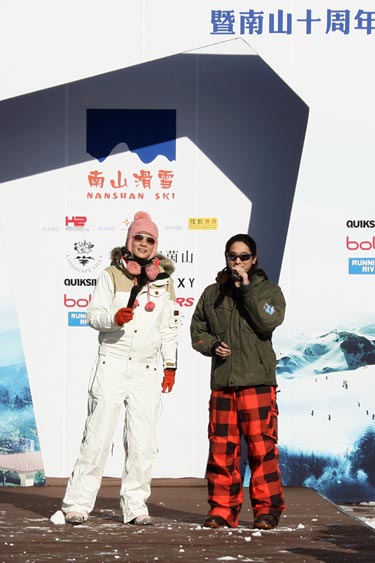 梦舟明星滑雪队队员高旗、陈娟红代表未能到场的队员向南山十周年庆典送上诚挚的祝贺