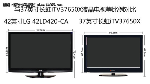 高清播放 lg 42ld420液晶电视售价3650