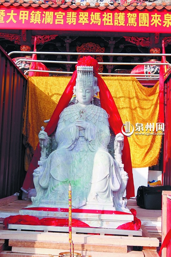 在泉州天后宫举行盛大的翡翠妈祖祈福典礼,同祭妈祖,共祈平安