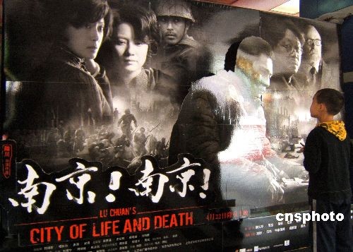 南京南京影评一场风花雪月的事影评特殊身份影评