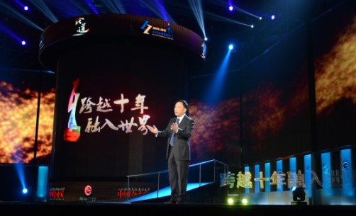 龙永图携贵州卫视打造入世十年庆典晚会