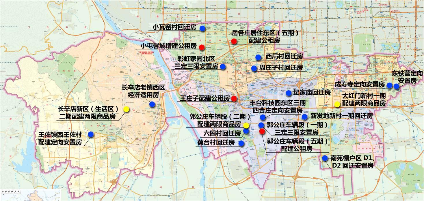 2011年丰台区23个保障房项目位置示意图