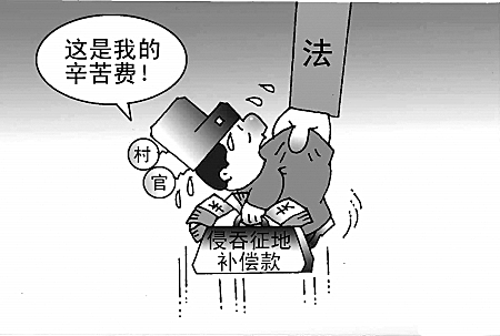 农村侵占土地赔偿多少