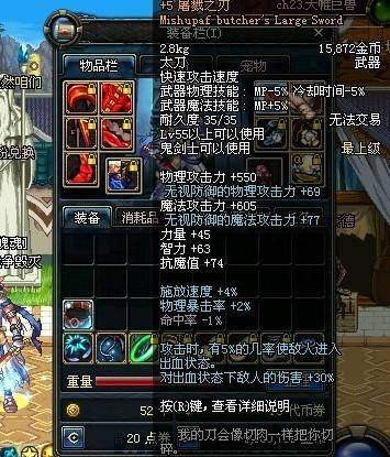 dnf狂战排行榜 无影-艾雷诺最强(组图)