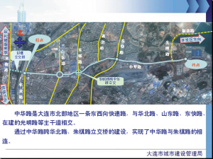 中华路跨华北路立交桥明年建(图)