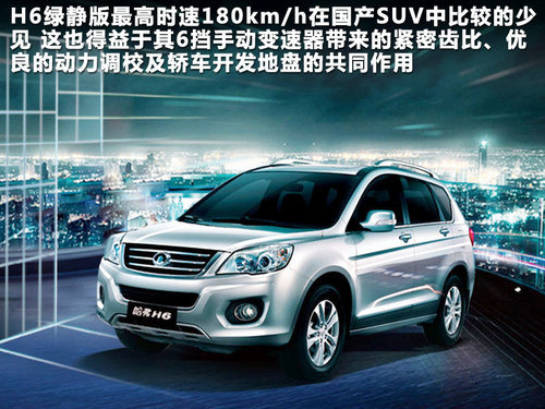 国产柴油suv