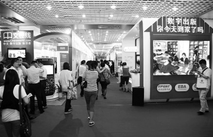 2011数字出版大趋势