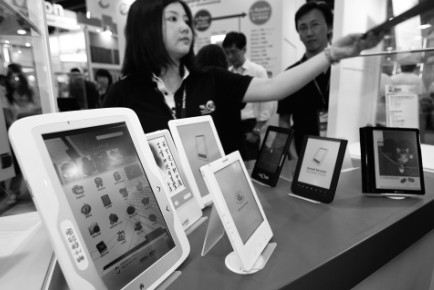 2011数字出版大趋势