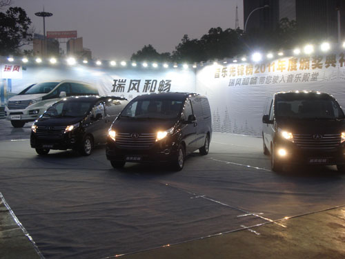 夜幕下地瑞风和畅璀璨全场 高清图片