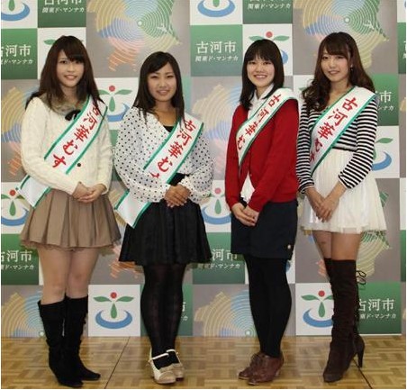 日本茨城县选出4名2012年古河华少女(图)