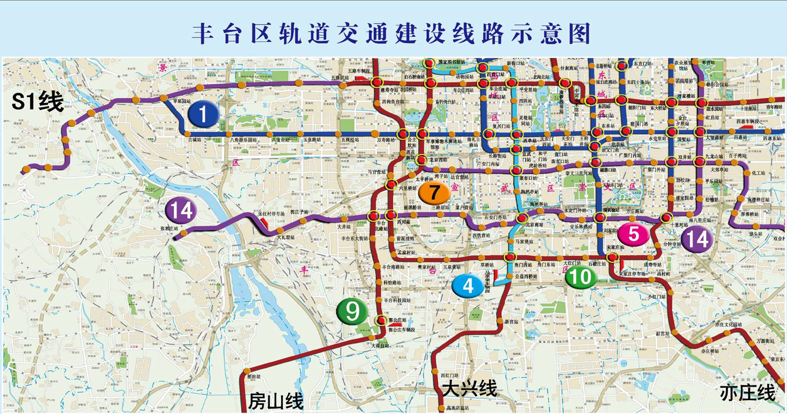未来五年北京丰台轨道交通增加38.9公里(图)图片