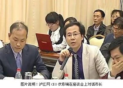 韩正市长对话沪江网CEO伏彩瑞等创业青年
