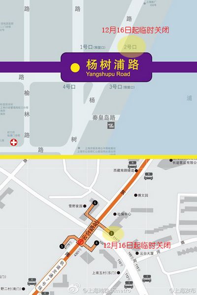 地铁4号线7号线两个出入口12月16日起暂时关闭[图]