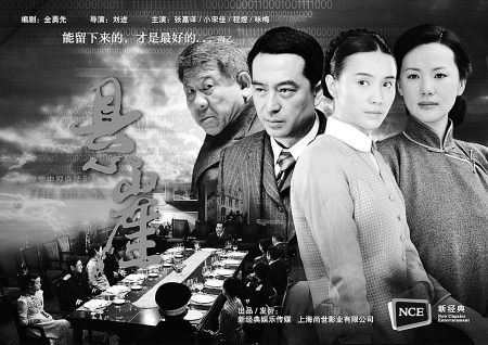 《悬崖》海报