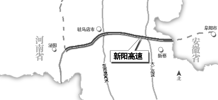 化庄(省界)至新蔡高速建成通车 全省高速通车总里程达5041.