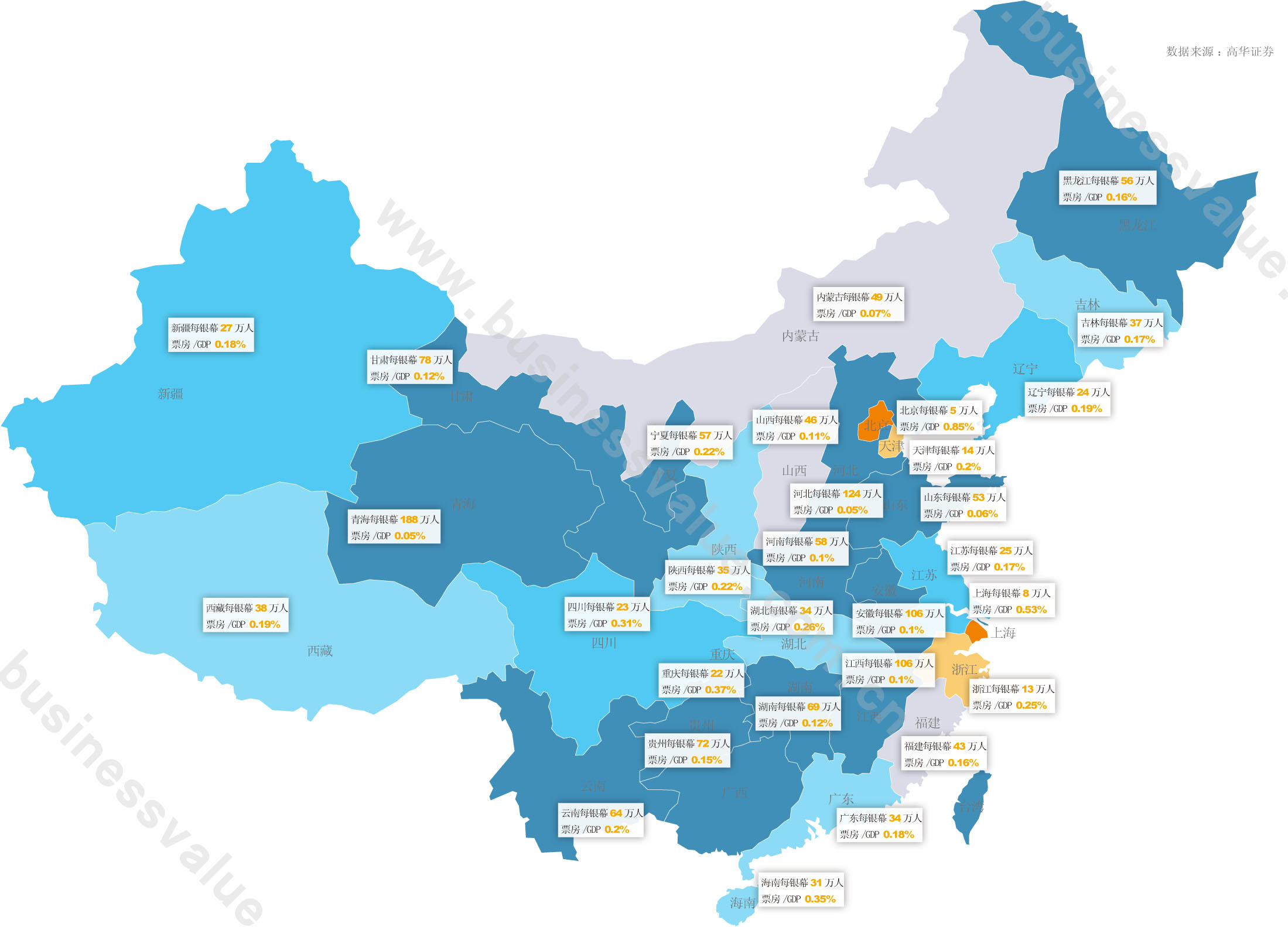 院线中国v地理地理(高中)组图罗平县图片