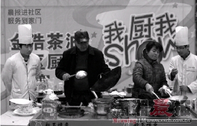昨日，“潇湘社区行”第三场火热开场， 厨艺PK赛再次成为火爆全场的项目。本组图片/记者韩敬宇