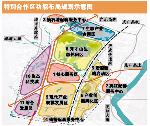 广东省首个地方政府自主发起,省委省政府全力扶持的特别合作区顺德图片