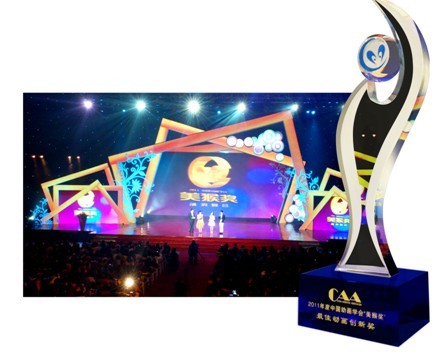 《噢咿噢-唱歌岛》喜获2011年度美猴奖年度最