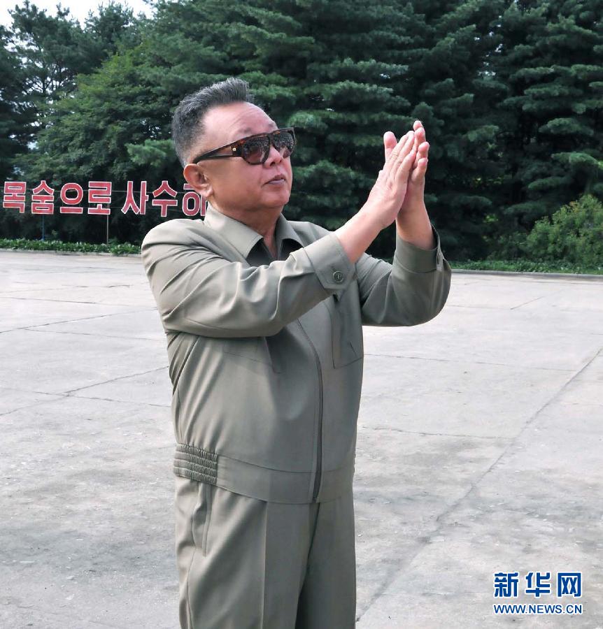 新华社快讯：朝中社19日报道说，朝鲜最高领导人金正日17日逝世。这张朝中社12月4日提供的照片显示，朝鲜最高领导人金正日（前中）近日视察了平壤凯旋青年公园。 新华社/朝中社