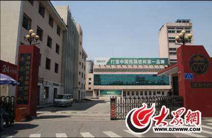 啤酒厂变身创意园 济南要建自己的"798"(组图)