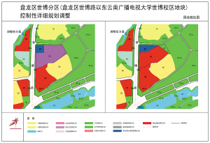 昆明市规划局盘龙区世博路以东云南广播电视大学世博校区地块规划公告