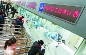 日报:春运北京站、北京西站将加装自动取票机