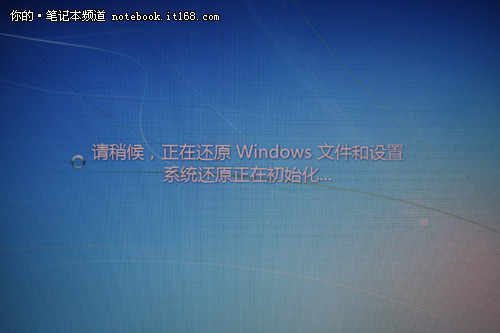 操作系统故障怎么办 浅谈Win7系统还原