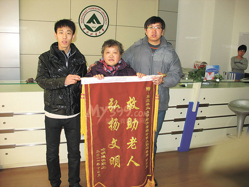 三名大学生扶起晕倒电学:我们不怕被讹上(图老人单位高中图片