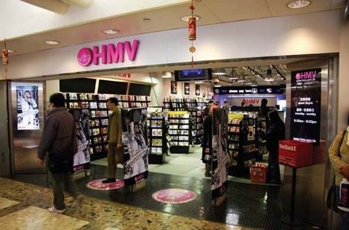 英零售巨头HMV受挫 游戏零售业迎来寒冬