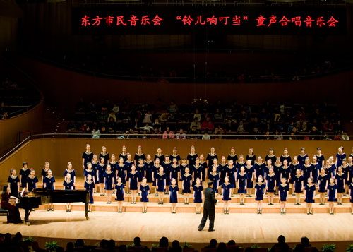 上海小荧星合唱团音乐会 献声上海东方艺术中心