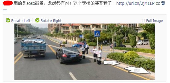 消息称腾讯SOSO地图将支持街景服务-搜狐IT