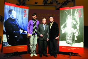 12月21日,京剧谭门后人谭元寿(中),谭孝曾(右)和谭正岩在新闻发布会上