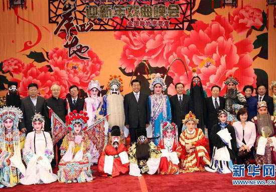 贾庆林观看两岸四地中国戏曲艺术传承与发展晚