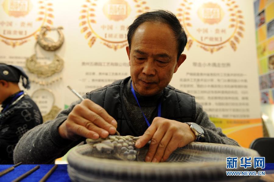 贵州民族民间手工艺品走进北京文化展示活动