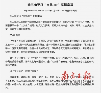 人口红利的内涵_人口红利是什么意思(2)