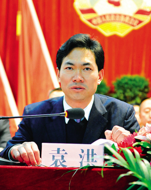 越西县委书记袁洪在会上讲话。