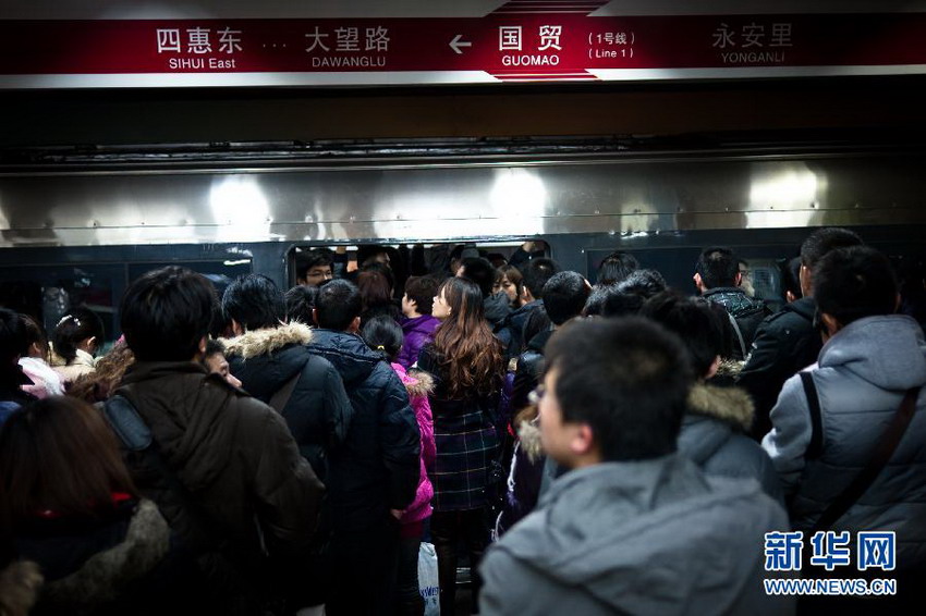 12月22日傍晚,乘客滞留在北京地铁1号线国贸站内.新华社记者 刘彬 摄