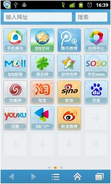 手机qq浏览器(android)2.8.2:立即下载