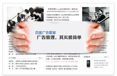 富媒体广告设计_什么是富媒体广告
