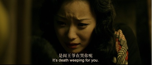 浦生临死前与玉墨的对话