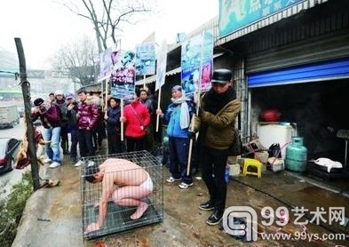 行为艺术家钻狗笼抗议冬至吃狗