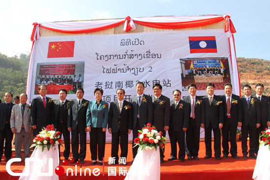 老挝南椰2水电站开工 将为老挝带来巨大经济效
